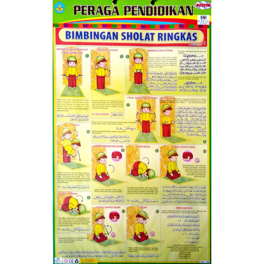 Jual Poster Anak Poster Edukasi Anak BIMBINGAN SHALAT DAN BERDOA ...