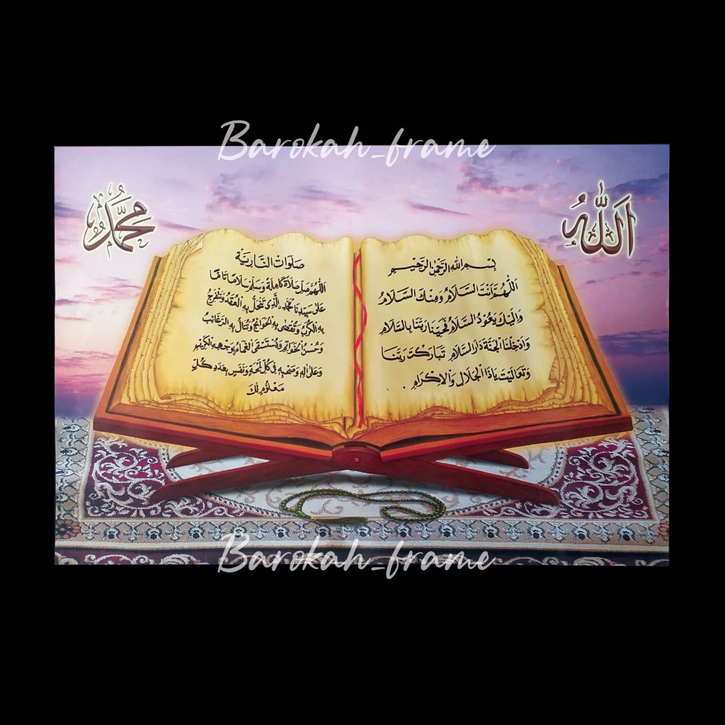 Jual poster kitab poster kaligrafi ukuran 60x90cm | Shopee Indonesia