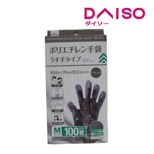 Jual Daiso Polyethylene GlovesBlack 100 pcs Shopee Indonesia