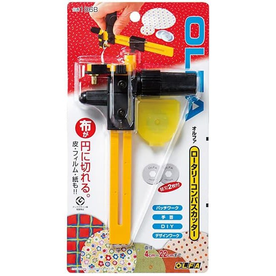 Olfa Fabric Compass Cutter CMP-3