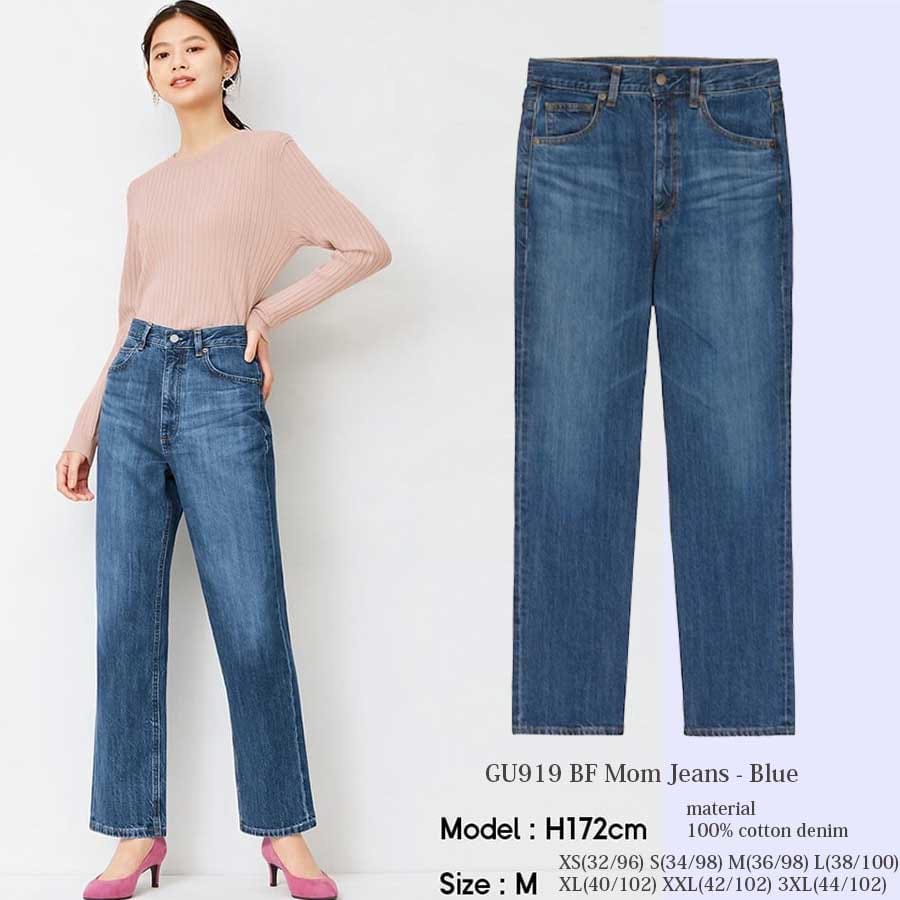 Jual Ripped Jeans Uniqlo Terlengkap Harga Terbaru Oktober 2025