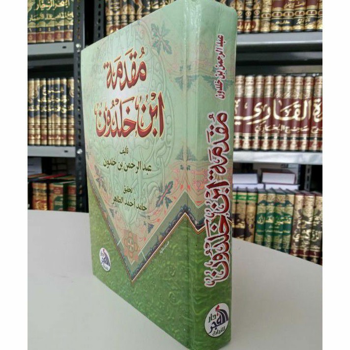 Jual Kitab Muqoddimah Ibnu Kholdun / Mukadimah Imam Abdurrahman Ibnu ...