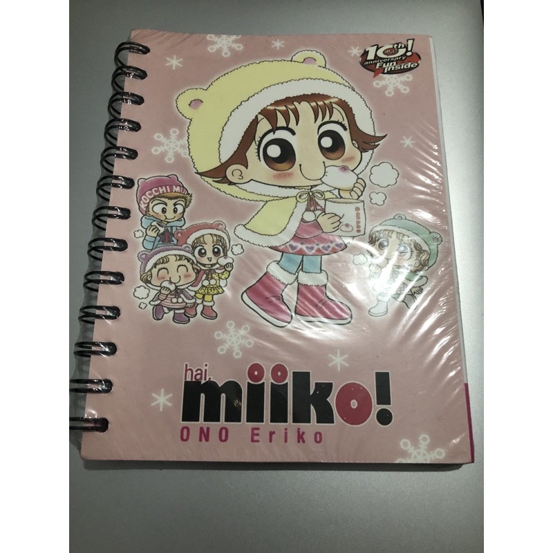 Jual Diary buku tulis Hai Miiko | Shopee Indonesia