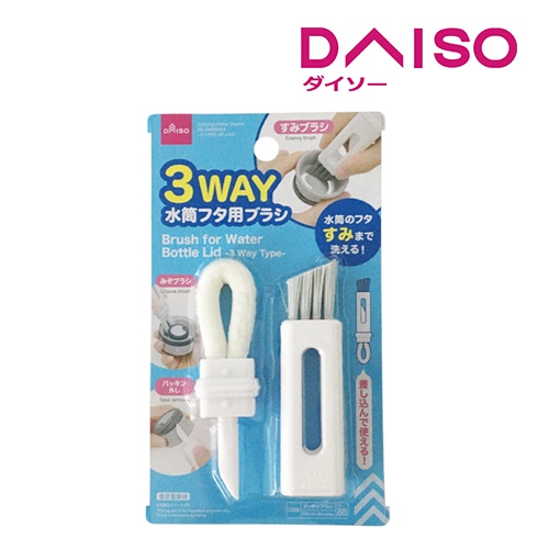 DAISO - Silicone Nail Brush