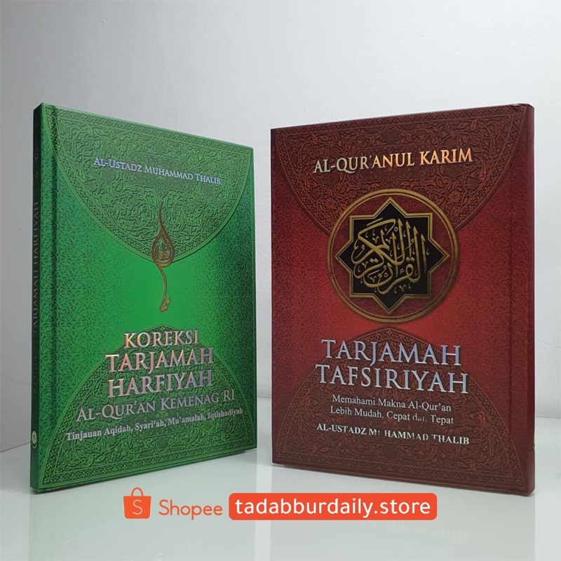 Jual Al Quran Tarjamah Tafsiriyah Shopee Indonesia