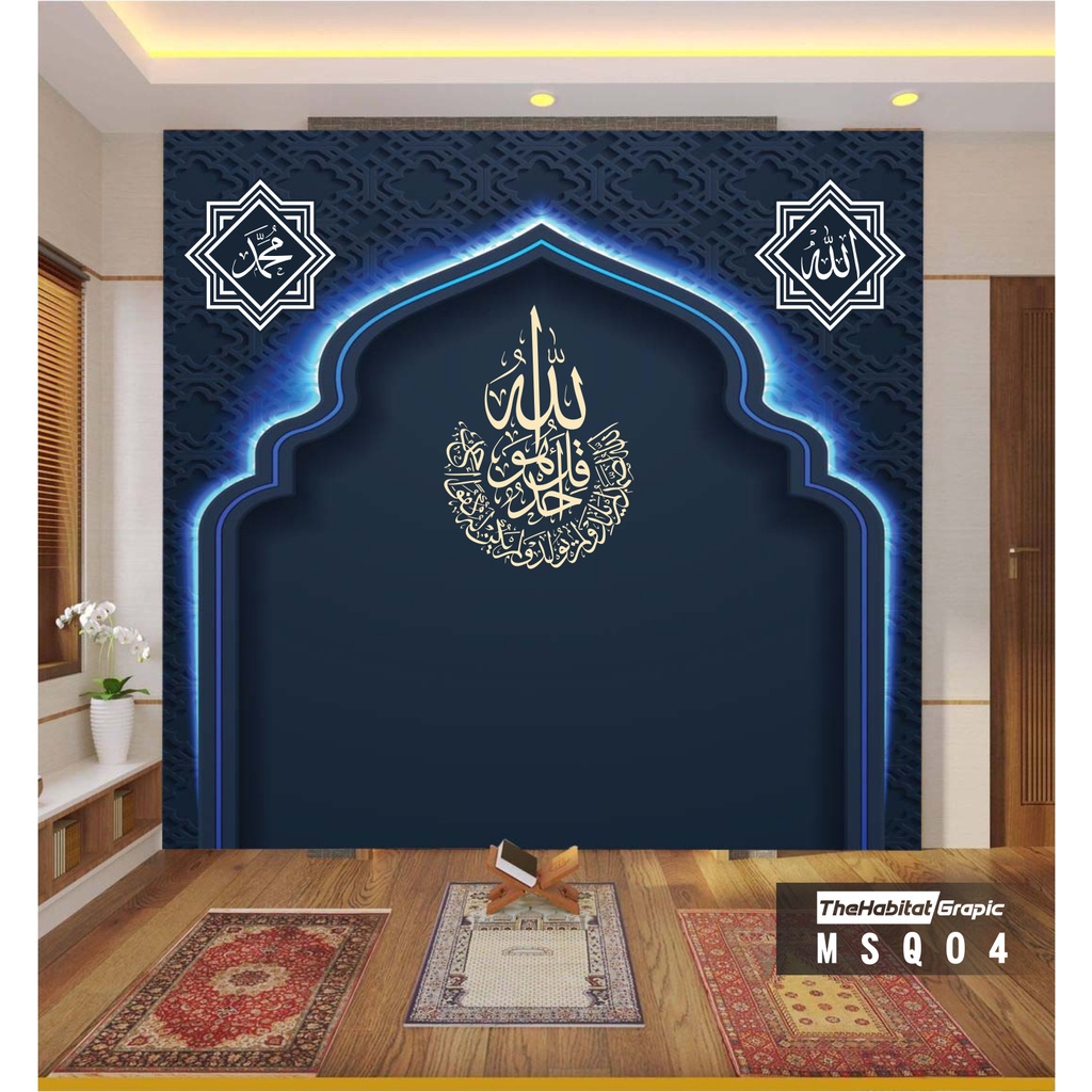 Jual wallpaper 3d motif islami, wallpaper dinding mihrab mushola