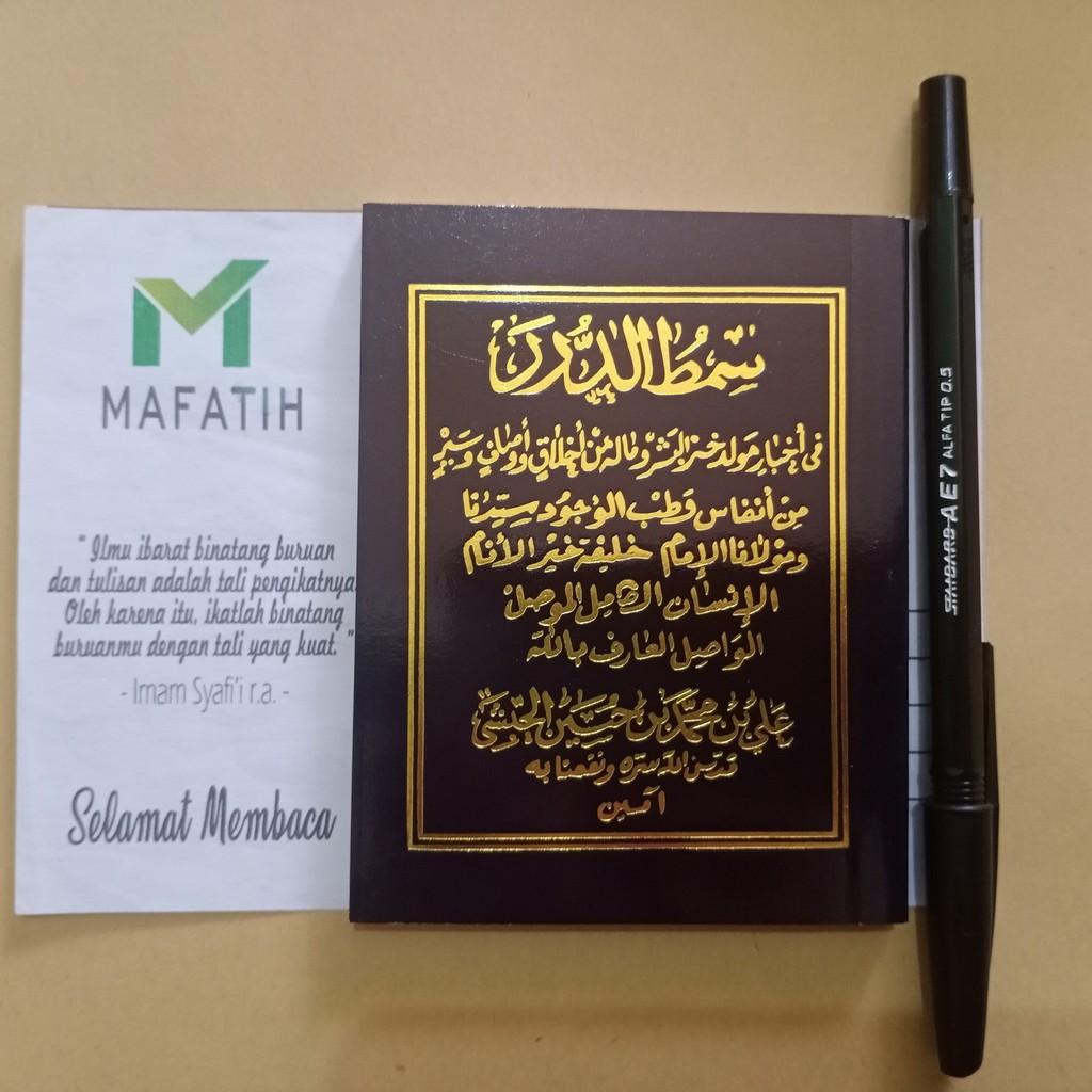 Jual Buku Kitab Maulid SIMTUDDUROR HITAM SAKU Kecil Simthud Simtud ...