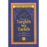 Jual Targhib wa Tarhib | Shopee Indonesia