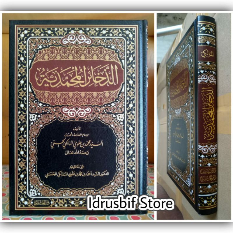 Jual Adz-Dzakhoirul/Dzakhairul Muhammadiyyah - Sayyid Muhammad Al ...