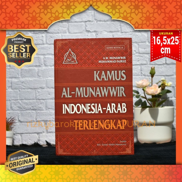 Jual Buku Kamus Al-Munawwir Indonesia Arab, Buku Cepat Belajar Bahasa ...