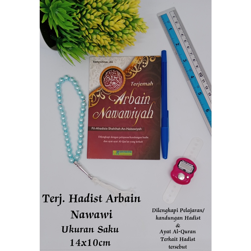 Jual Buku Terjemah Kitab Arba'in Nawawiyyah 10x14 Cm HVS Hadits Shahih ...