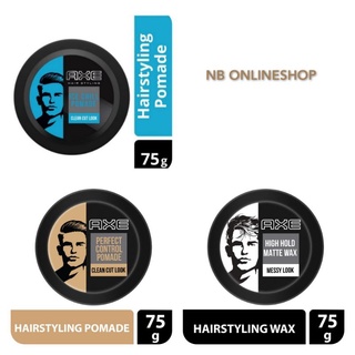 Jual ( SALE )AXE HAIRSTYLING HIGH HOLD MATTE WAX 75gr