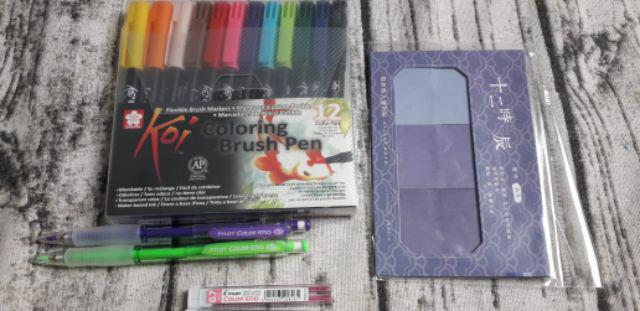 Jual Sakura KOI Coloring Brush Pen Set 12 / Coloring Brush Pen 12