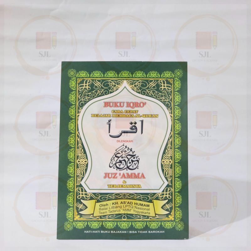 Jual Buku Iqro Juz Amma Beserta Terjemahannya Kertas Hvs Shopee Indonesia