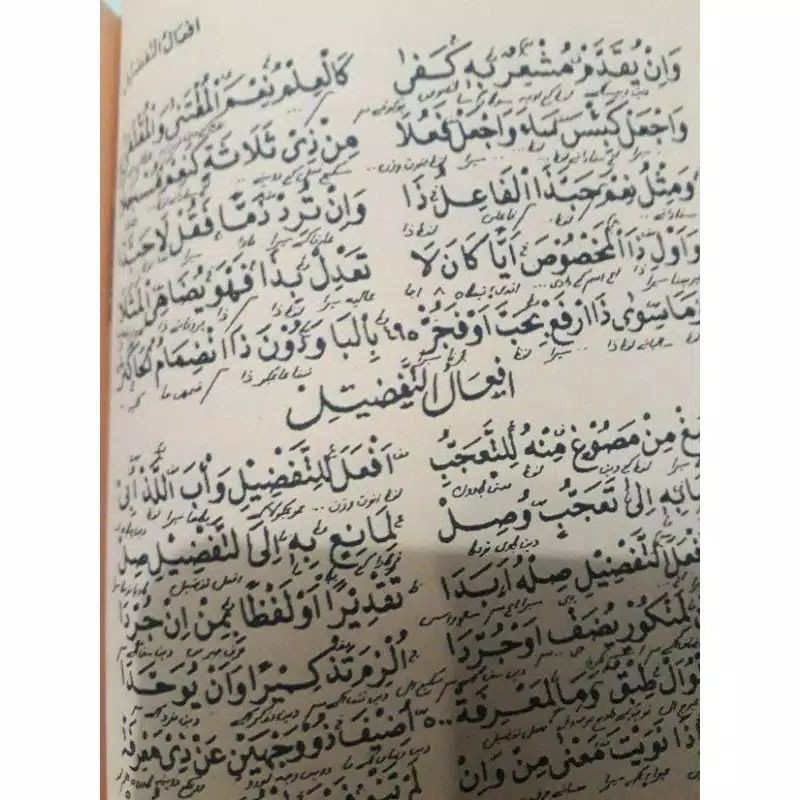 Jual MAJMUAT NADHOM MAKNA - MAJMU NADHOM - MAJMU NADZOM - NADOM ...