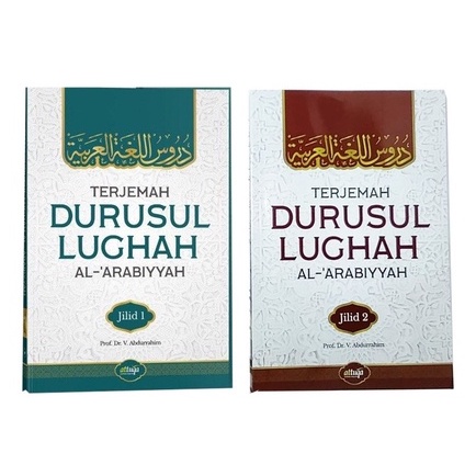 Jual TERJEMAH DURUSUL LUGHAH AL 'ARABIYYAH JILID 1-2 MODUL BAHASA ARAB ...