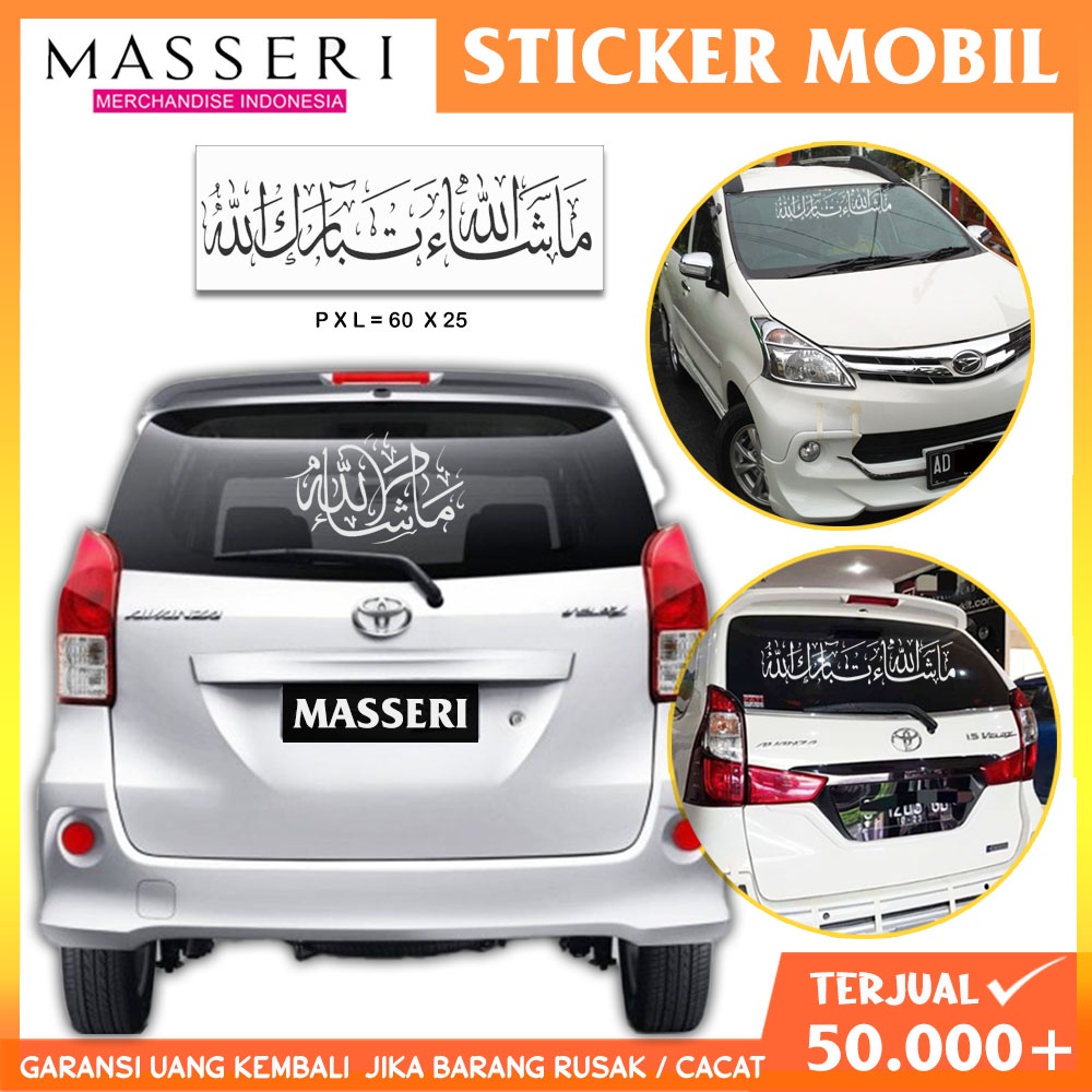 Jual MASSERI - Stiker Mobil kaligrafi Masya Allah ukuran panjang 60 cm ...