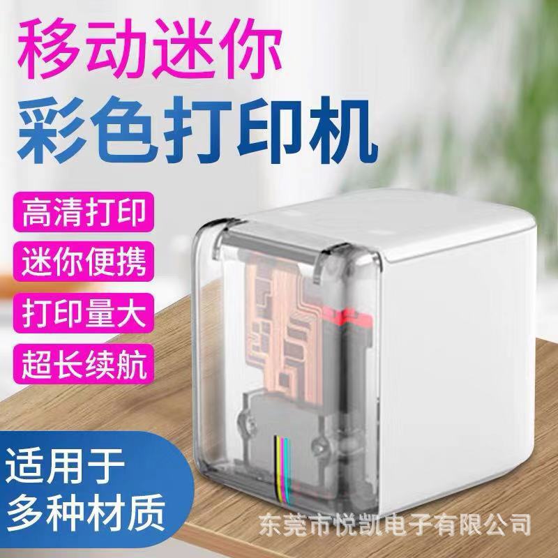 Jual Printer Inkjet Hanheld Penjualan Langsung Mrush Handheld Warna ...