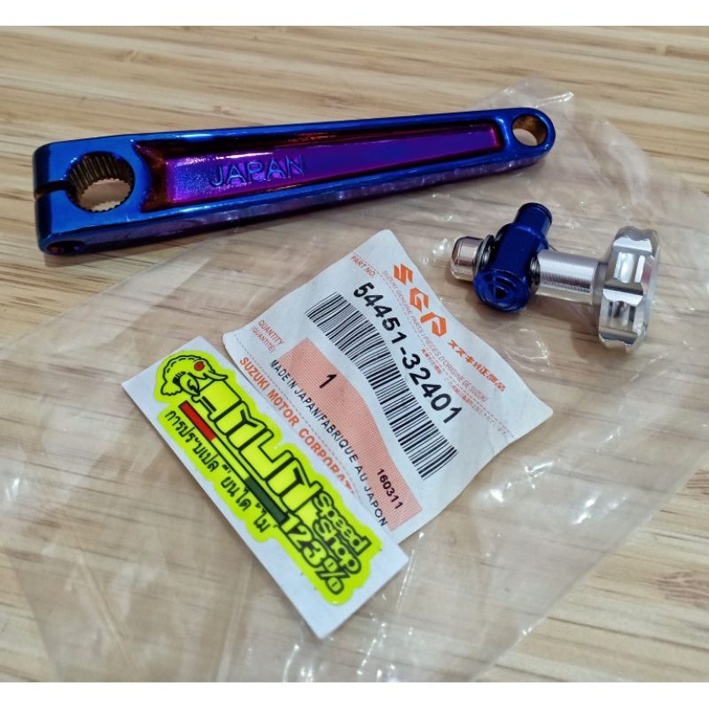 Jual paha rem SGP japan blue | Shopee Indonesia