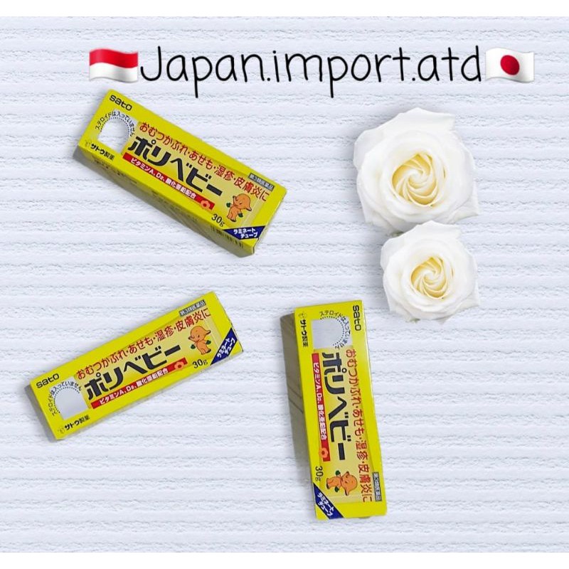 Jual Sato polibaby cream Oitment for eczema Original dari Japan eczema