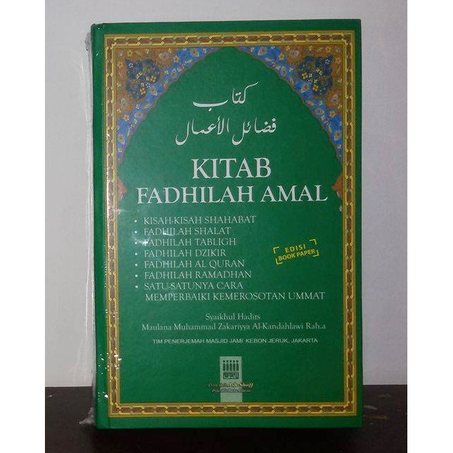 Jual Kitab Fadhilah Amal Shopee Indonesia