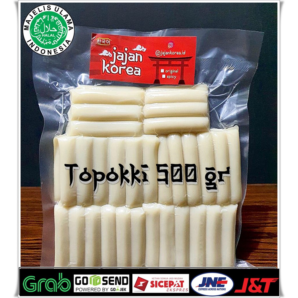 Jual Topoki/Toppoki/Tteokbokki/Topokki/Rice Cake 500 gr | Shopee Indonesia