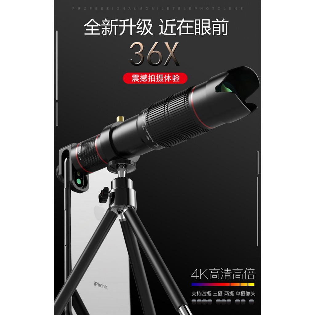 Jual PICKOGEN Universal 36x Zoom Telescopic Lens for Mobile Phone ...