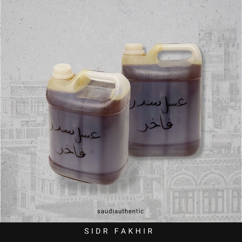 Jual MADU YAMAN MARA'I/ SUMRAH / SIDR FAKHIR (LIAR)/ SIDR MALAKI/ SIDR ...