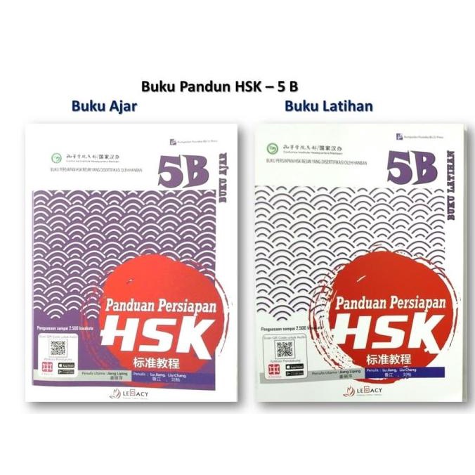 Jual Panduan Persiapan HSK 5 B | Shopee Indonesia