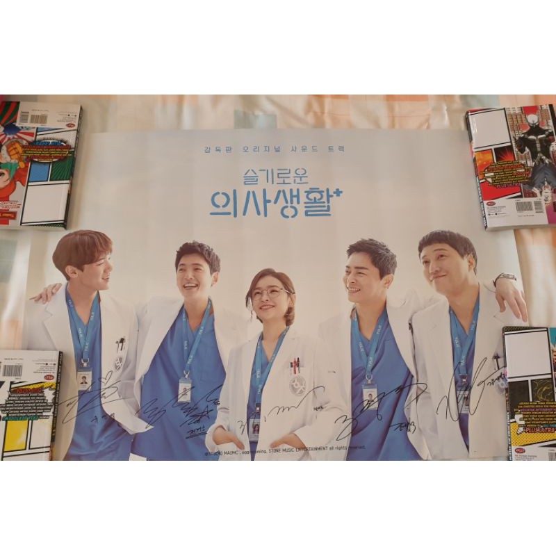 jual-hospital-playlist-official-photobook-poster-shopee-indonesia