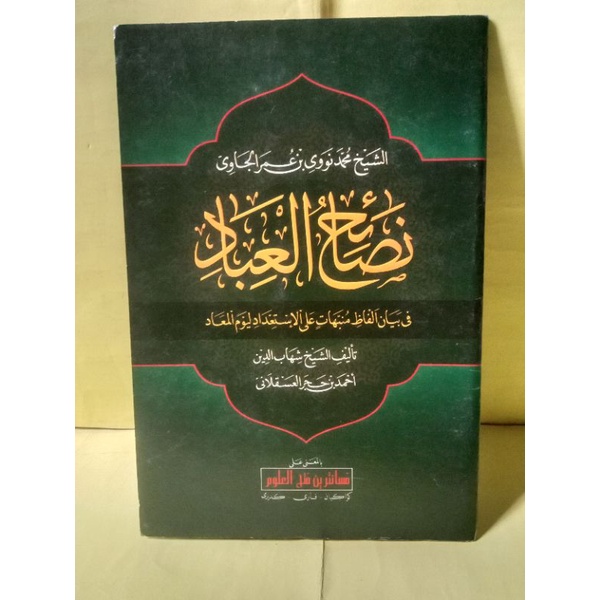 Jual Kitab Nasoihul 'ibad Ibad Nashoihul 'ibad Ibad Makna Pesantren ...