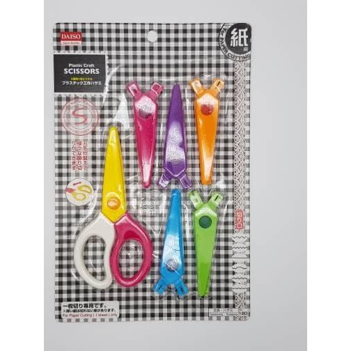 Jual Plastic Paper Craft Scissors/ Gunting gerigi 6 in 1 | Shopee Indonesia