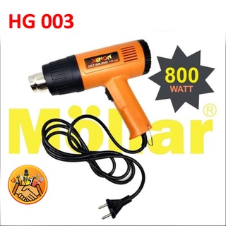 Jual Xenon Hg Hg Heat Gun Watt Hot Gun Pistol Pemanas Hot Air Gun Shopee Indonesia