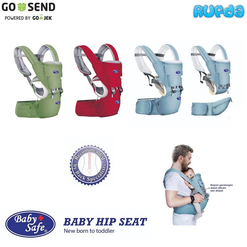 Hipseat babysafe store