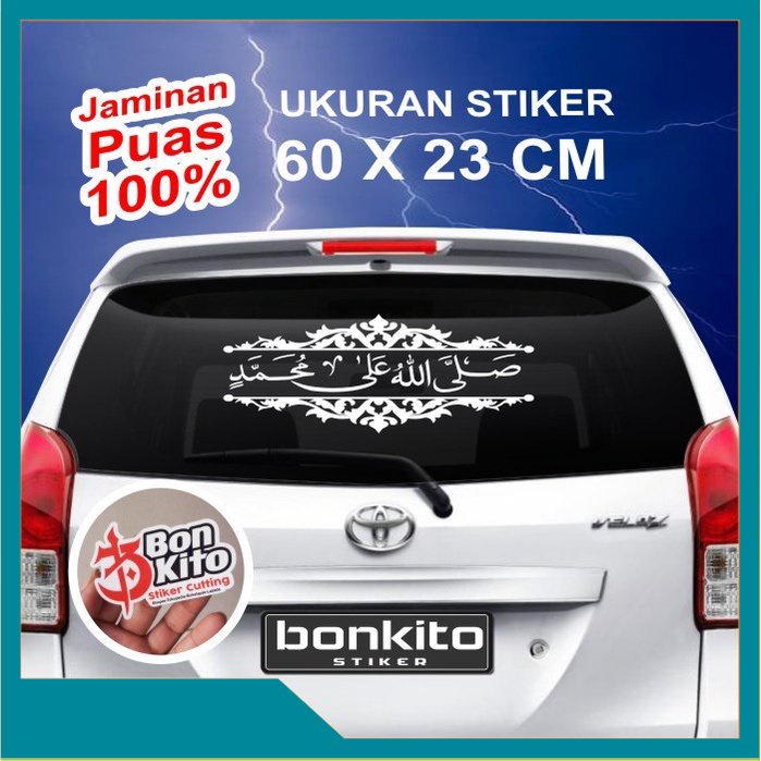 Jual Sticker Cutting Stiker Kaligrafi Mobil Sholawat Arab untuk Kaca ...