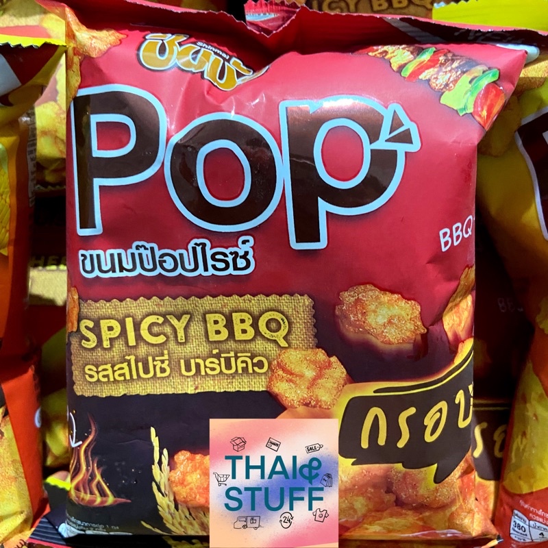 Jual [READY] SHINMAI POP SNACK | KRIST PERAWAT | Shopee Indonesia