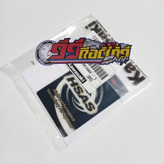 Jual stiker tabung HSAS Ninja R/RR original | Shopee Indonesia