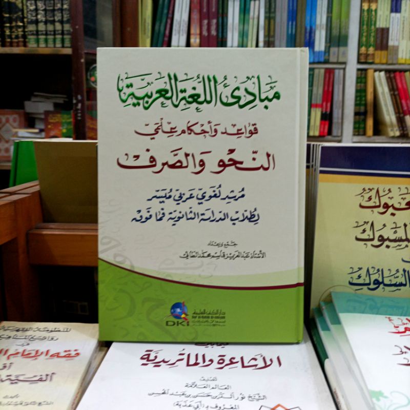 Jual Buku Kitab Ilmu Nahwu Dan Shorof MABADI' MABADI LUGHOH LUGOH ...