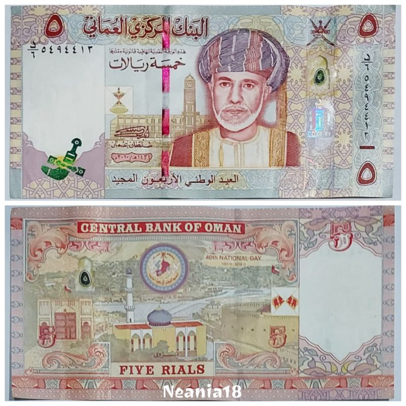 Jual Koleksi Oman Rial Pecahan 5 Rial Old Series | Shopee Indonesia