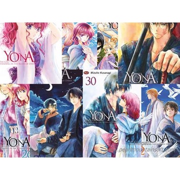 Jual YONA, THE GIRL STANDING IN THE BLUSH OF DAWN 27//28//29//30//31