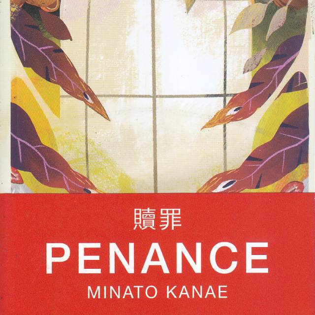 Jual Penance Minato Kanae | Shopee Indonesia