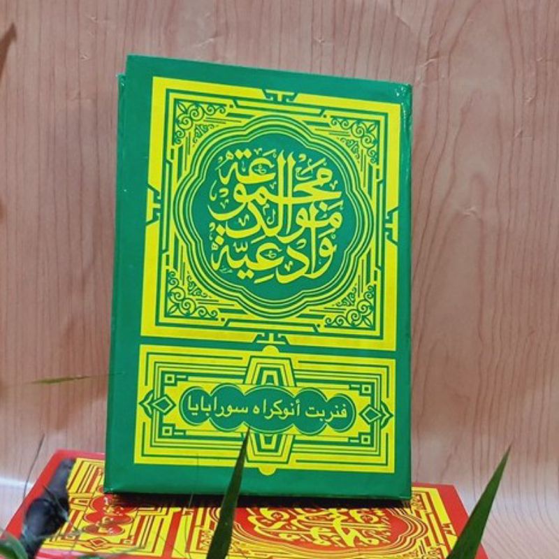 Jual Kitab Al Berjanji Hard Cover Kitab Maulid Diba Kitab Barzanji Shopee Indonesia