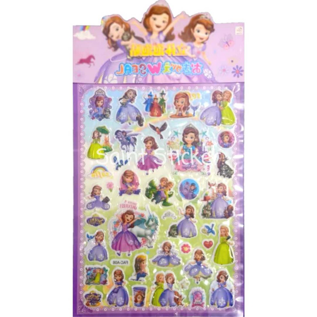 Jual Stiker Pedang Sword Sticker Gambar Tempel Anak Timbul Karakter ...