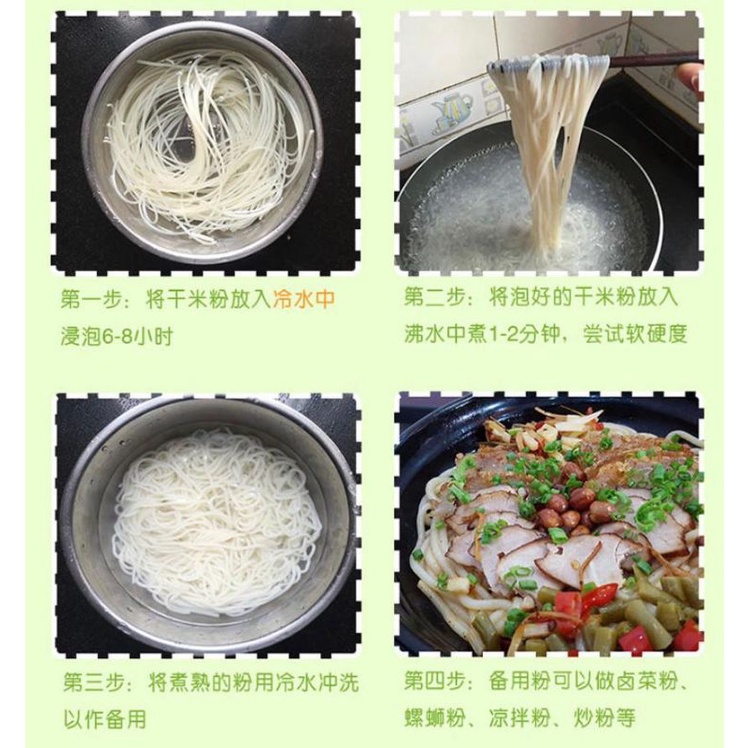 Jual Mie gui lin feng wei mi fen1kg/ mie / gu Lin Feng Wei mi fen / mi ...