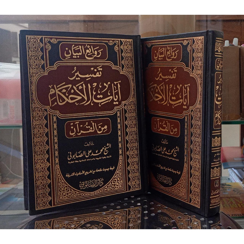 Jual Rowaiul Bayan Tafsir Ayatul Ahkam (2 Jilid) | Shopee Indonesia