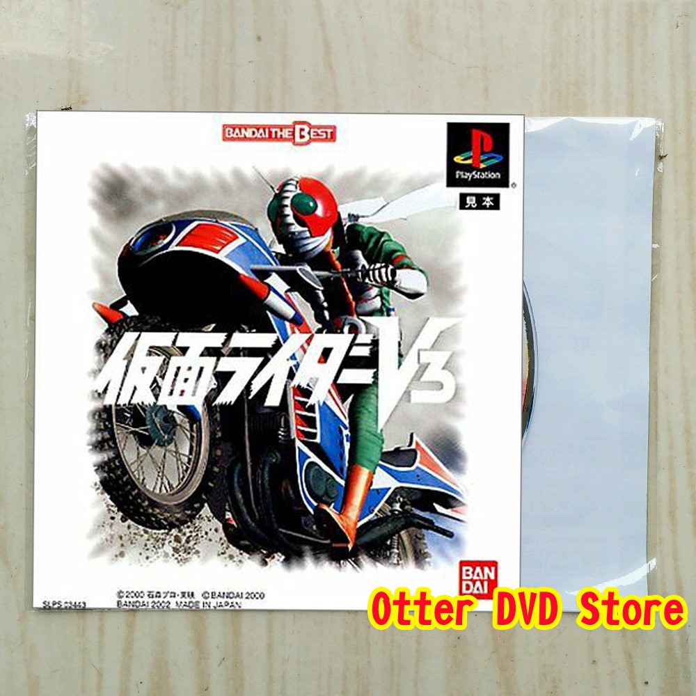 Jual Kaset CD Game Ps1 Ps 1 Kamen Rider V3 | Shopee Indonesia