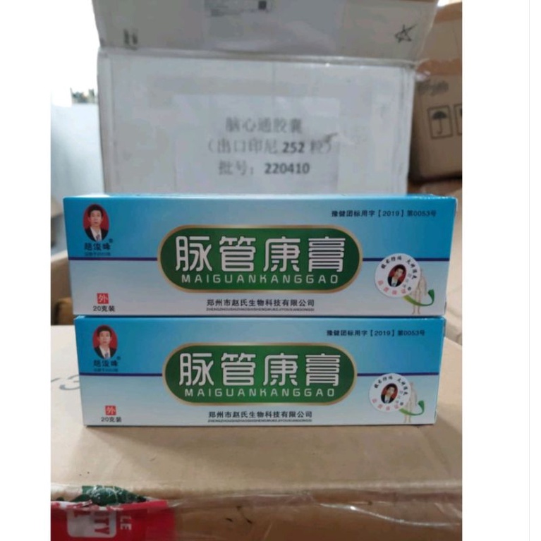 (BELI 2 GRATIS 1) Salep Cina | Cream Varises ORIGINAL