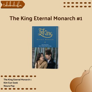 The King : Eternal Monarch Novel #2 by Kim Eun Sook