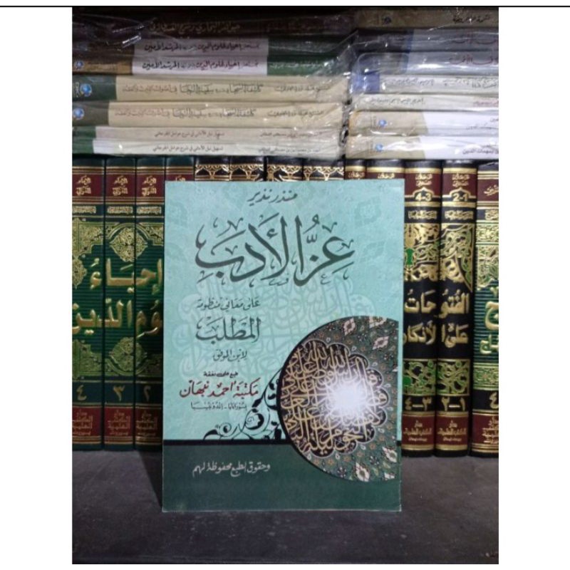 Jual KITAB IZZUL ADAB (MATHLAB MAKNA) | Shopee Indonesia