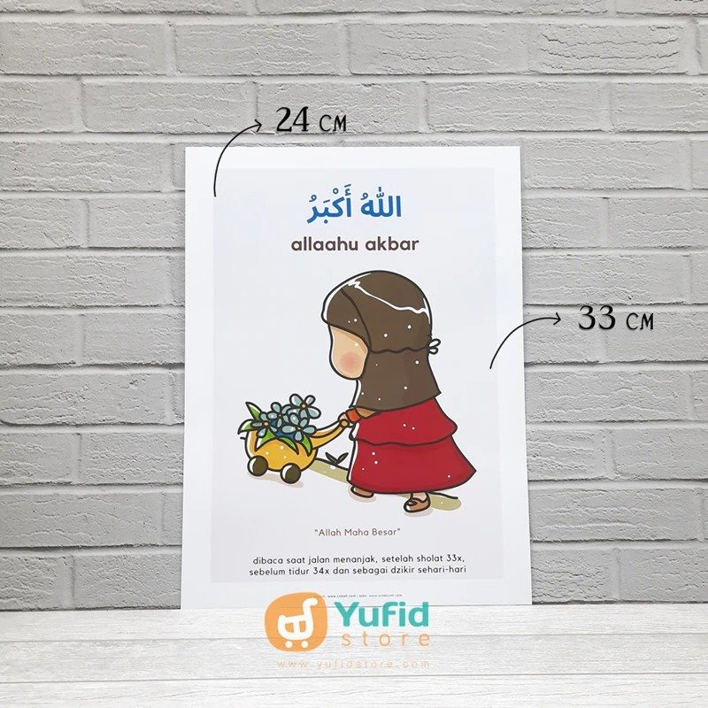 Jual Poster Anak Kalimah Thayyibah Allahu Akbar Ukuran A4 | Shopee ...